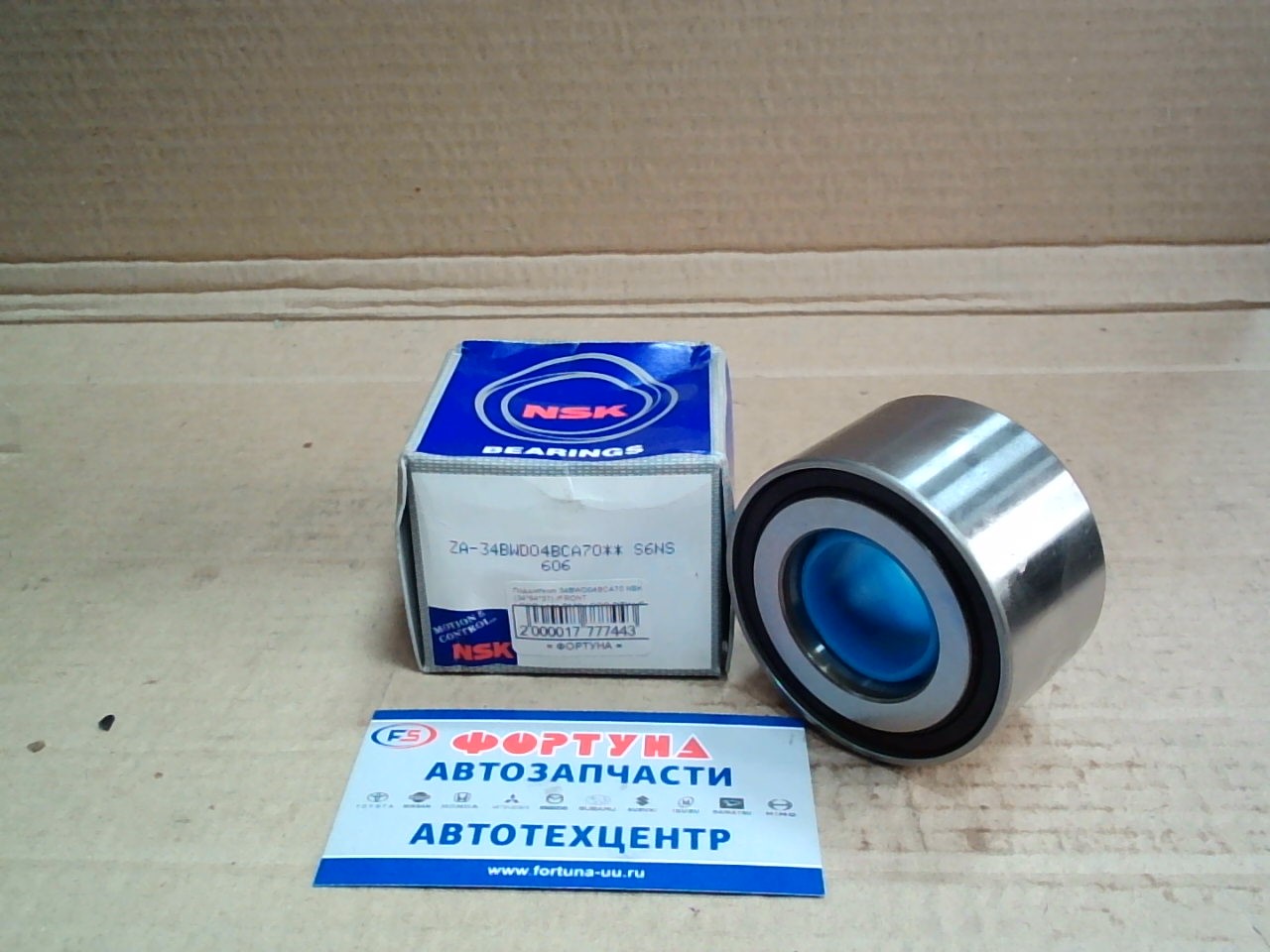 Подшипник 34BWD04BCA70 NSK (34*64*37) /FRONT LOGO, Lada, CIVIC, LOGO, CITY, LIFE, TODAY, DOMANI '86-'04 F&R/ на  