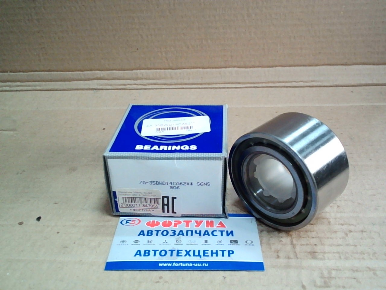 Подшипник 35BWD14CA62 NSK (35*65*37)/открытый/ на  