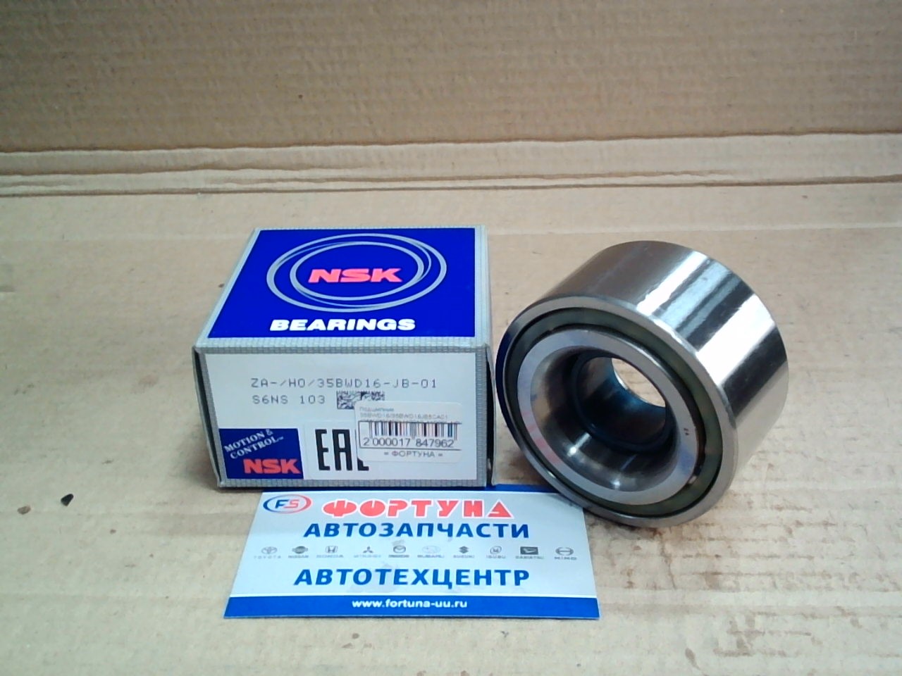 Подшипник 35BWD16/35BWD16JB5CA01 (35*68*36*39) [40210-41B00]  NSK /CUBE, MARCH F/ на  