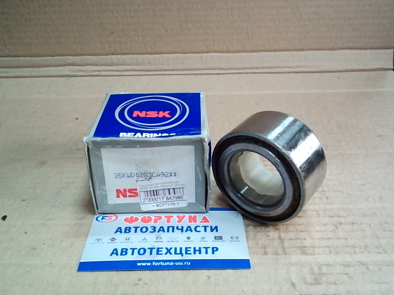 Подшипник 35KWD02G3CA92 [35*60*32] NSK /Mitsubishi Minicab/ на  