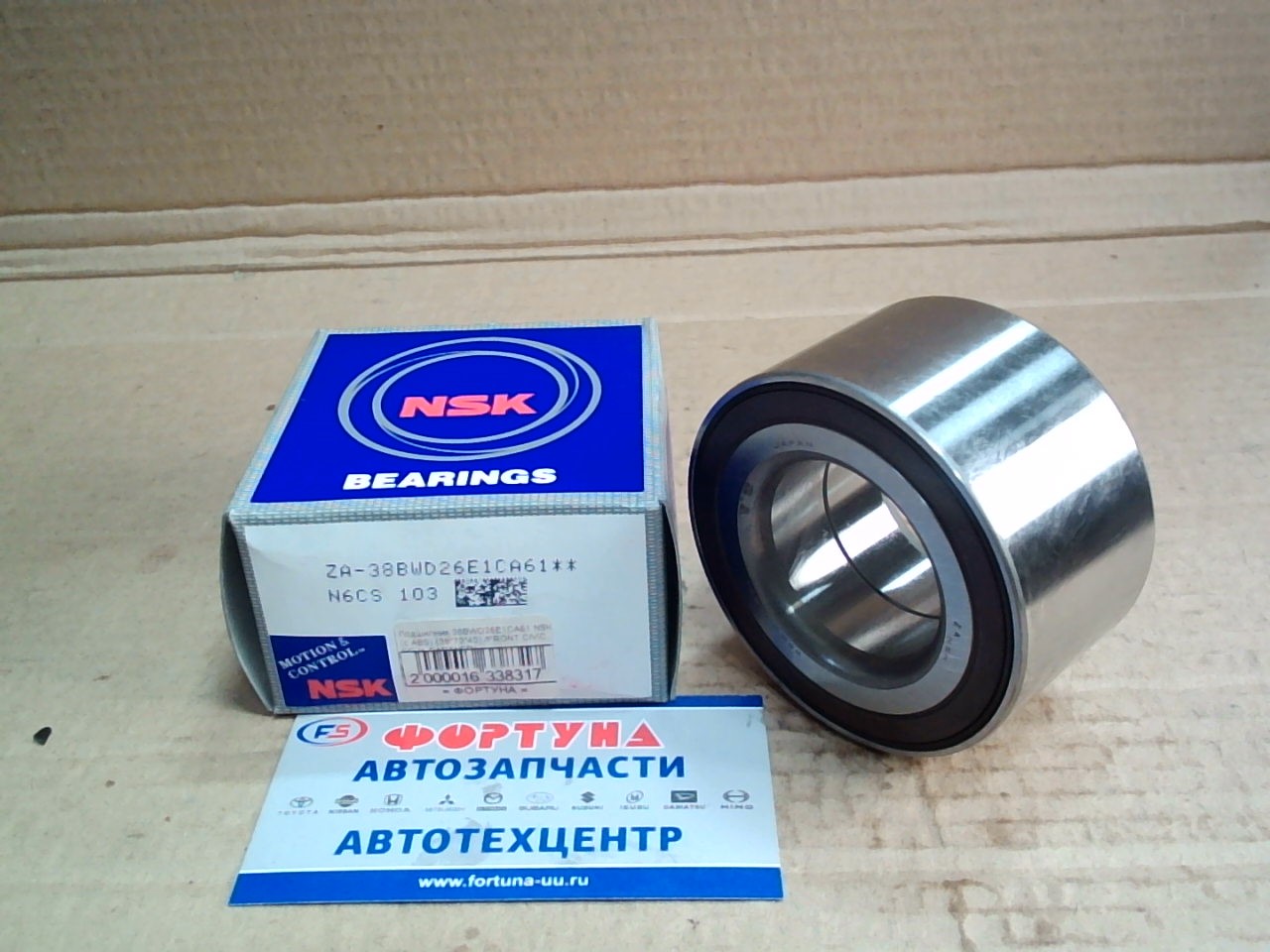 Подшипник 38BWD26E1CA61 NSK (с ABS) (38*73*40) /FRONT CIVIC,  CR-X,  PARTNER/ на  