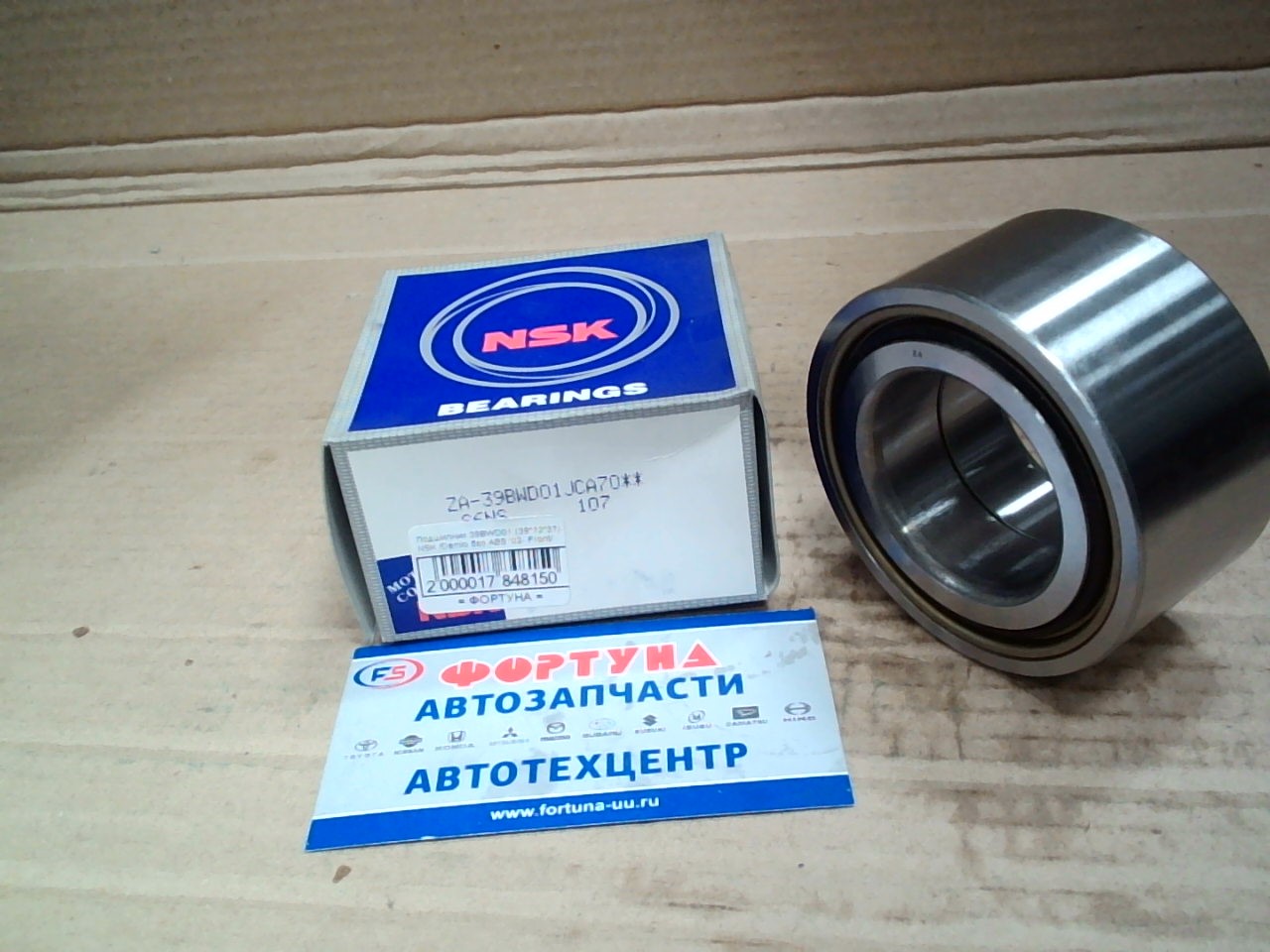 Подшипник 39BWD01 (39*72*37) NSK /Demio без ABS '02- Front/ на  