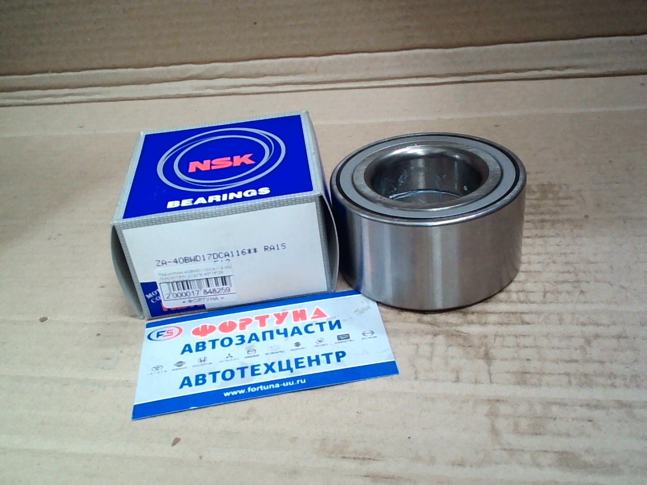 Подшипник 40BWD17DCA116 NSK /DAC4075W-2CS73/ 40*75*39  VITZ  RACTIS на  