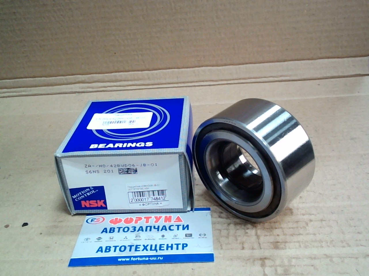 Подшипник 42BWD06-JB-01 (42*76*35*38) NSK на  