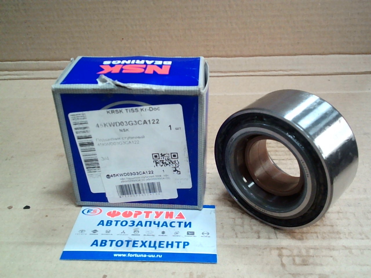 Подшипник 45KWD03G3CA122 /4T-CR1-08A02CS96/L244/ [45*78*37*40] NSK [28016-PA010] на  