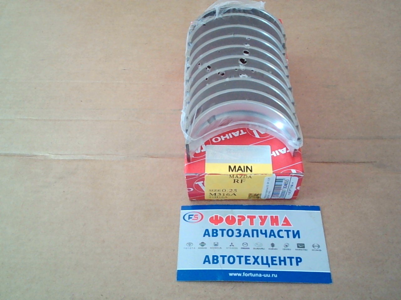 Вкладыши коренные R2,  RF 0, 25 (M316A) TAIHO на  