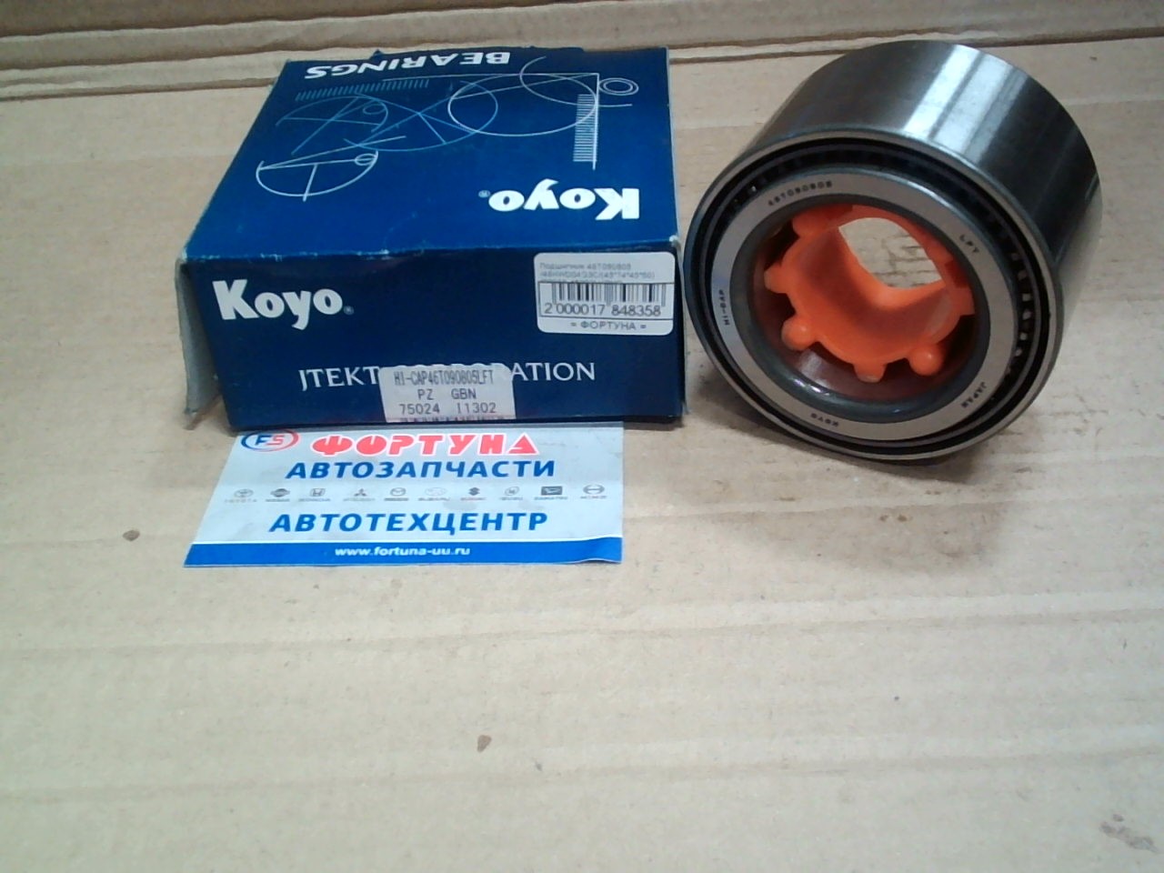 Подшипник 46T090805 KOYO (45*74*45*50) [90369-45002] /ESTIMA REAR/ на  