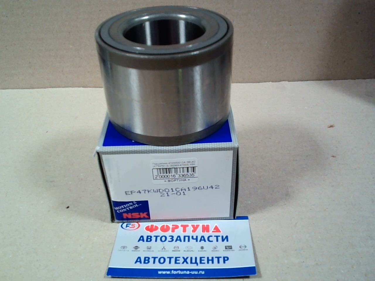 Подшипник 47KWD01CA196U42 (47*82*57, 5) [90369-47003] NSK /Hiace Regius 97-/ на  