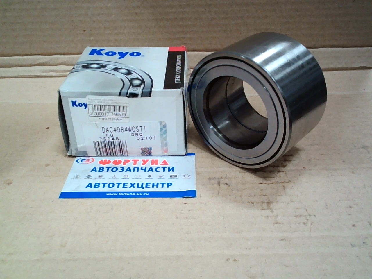 Подшипник DAC4984WCS71 KOYO [49*84*50] /REAR ALTEZZA,  GX110,  JZS160,  JZS171,  JZS177/ на  