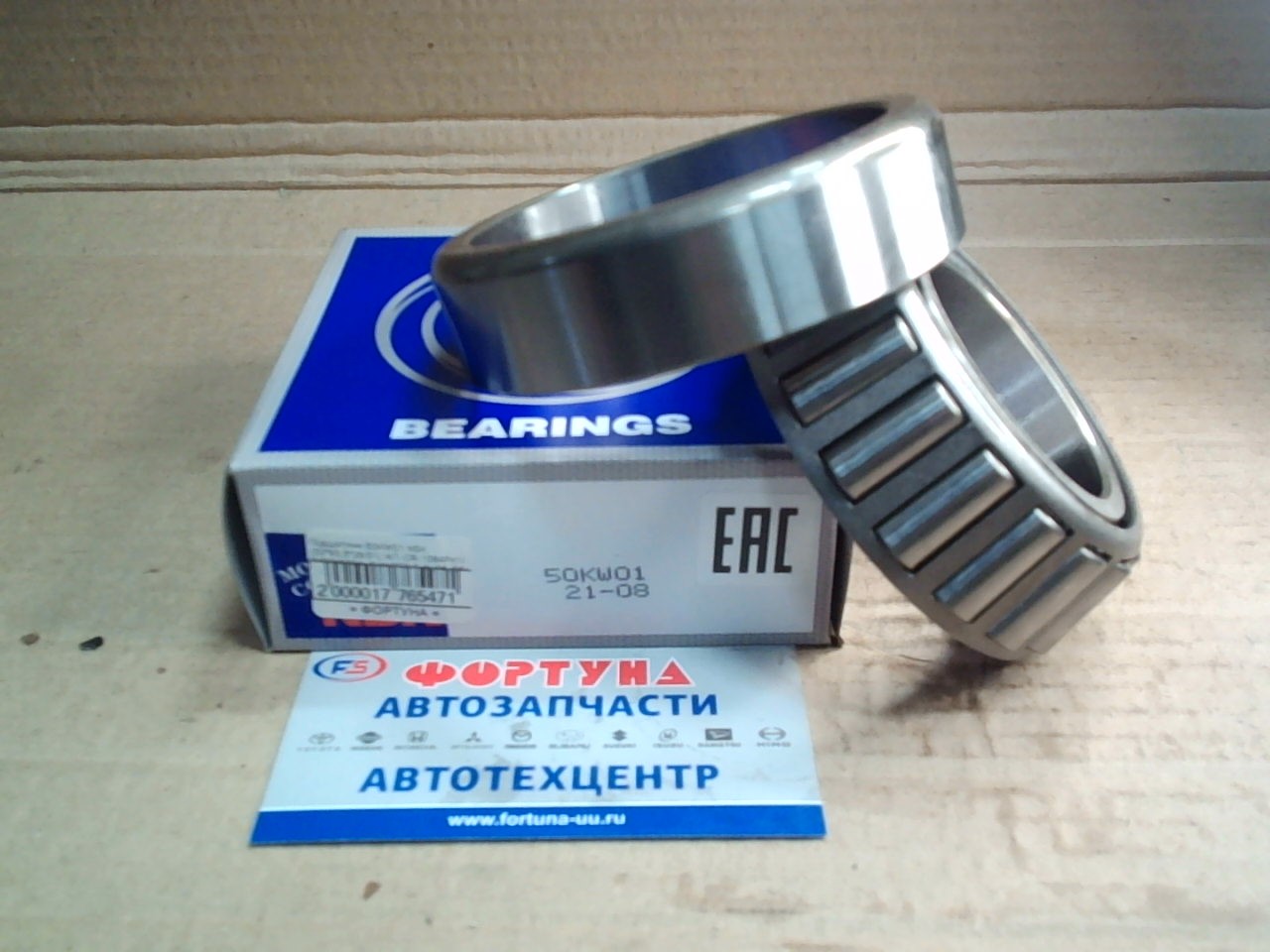 Подшипник 50KW01 NSK (50*93, 5*28/31) /4T-CR-1084PX1/ [MB025294] /CANTER F IN '85-'95/ на  