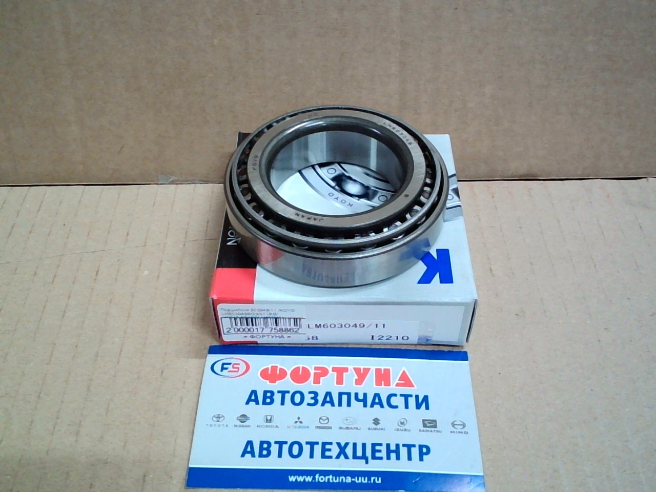 Подшипник 603049/11 /KOYO   LM603049RG3/011RG/ [40210-50W00] (45*78*21) Atlas 4WD на  