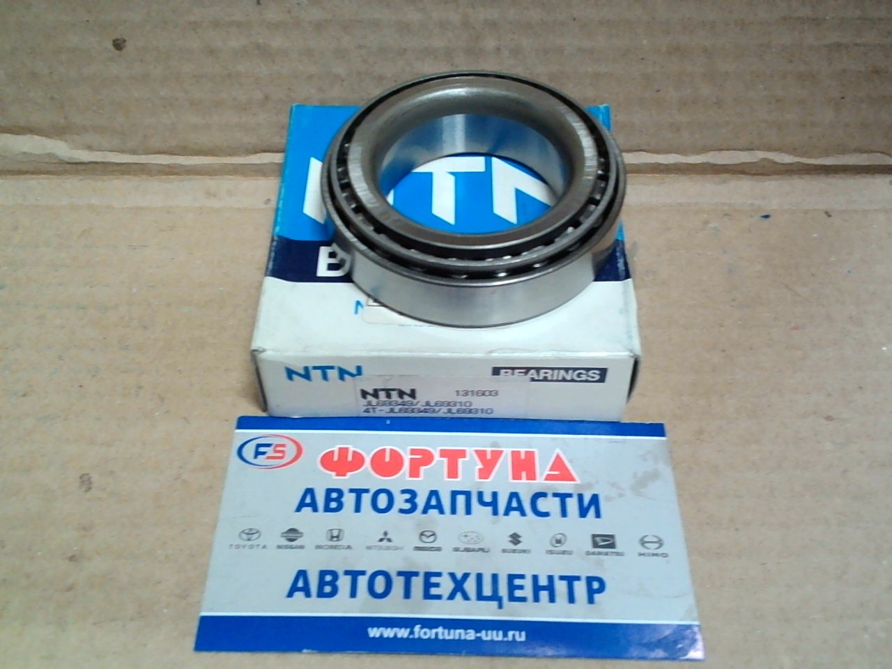 Подшипник 69349R/10R (38*63*17) [S231-33-075] NTN /DEMIO/ на  