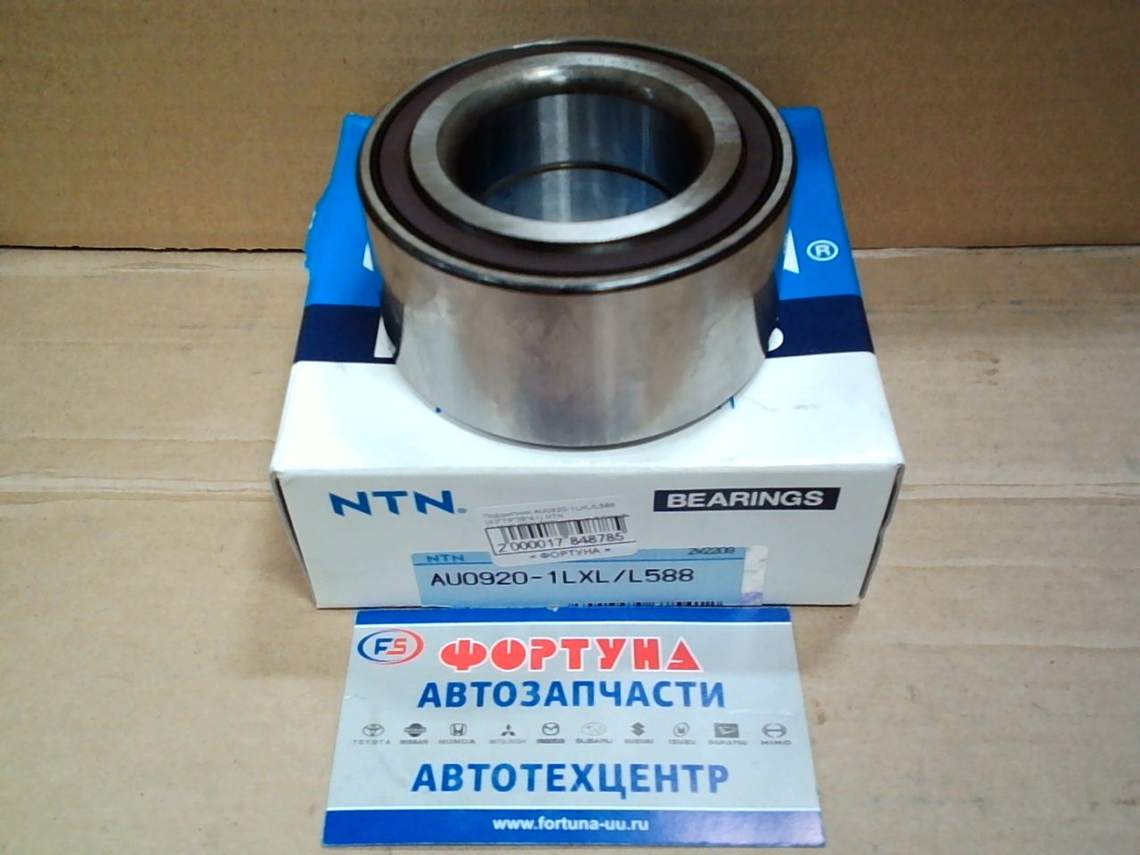 Подшипник AU0920-1LXL/L588 (43*79*38*41) NTN [44300-SEY-008] магнит /FRONT MOBILIO, AIRWAVE,  ODYSSEY 02-/ на  