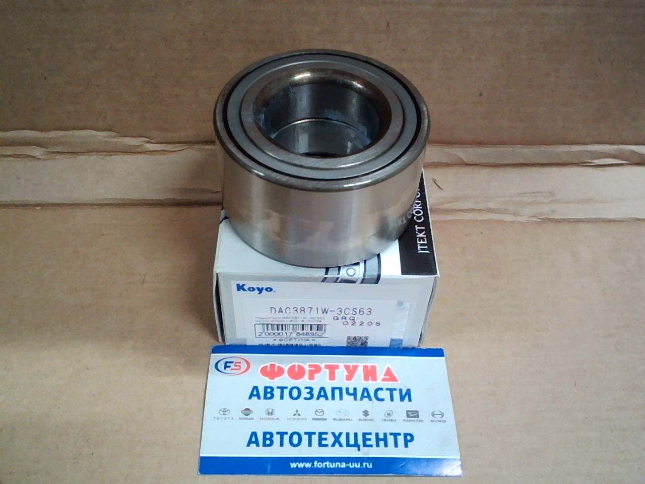 Подшипник DAC3871W -3CS63 KOYO /FRONT #CP1#,  NCP2#,  NCP3#/ на  