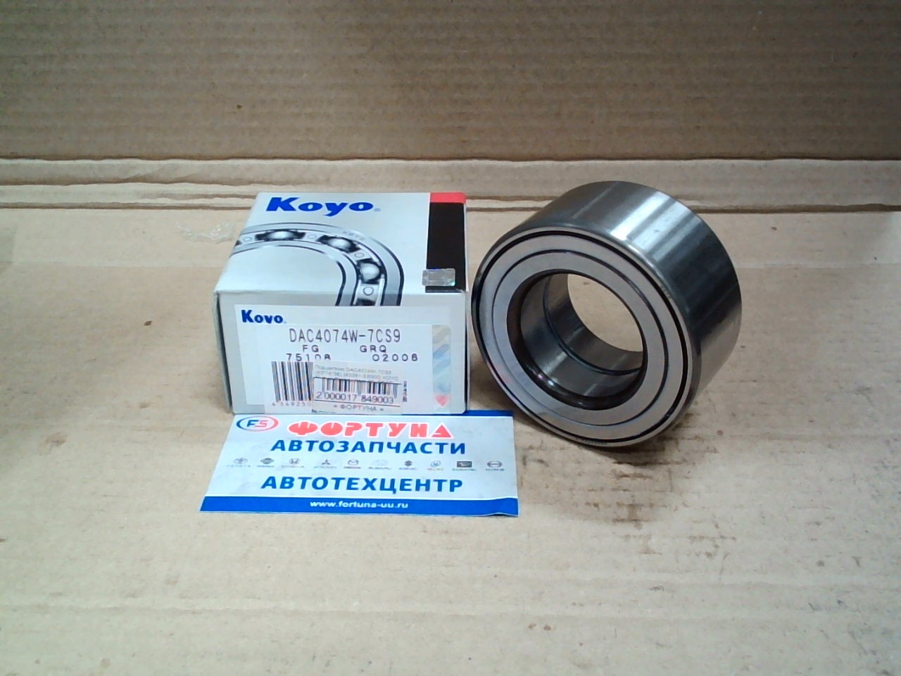 Подшипник DAC4074W-7CS9 (40*74*36) [43591-52D00] KOYO /Suzuki Grand Vitara 00- REAR на  