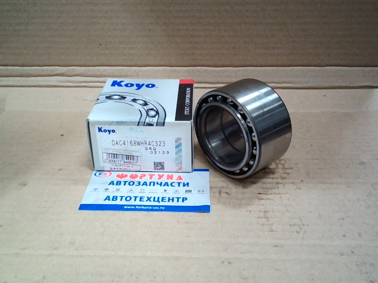 Подшипник DAC4168WHR4CS23 KOYO (41*68*35*40) /Front JIMNY '98-/(шариковый) на  