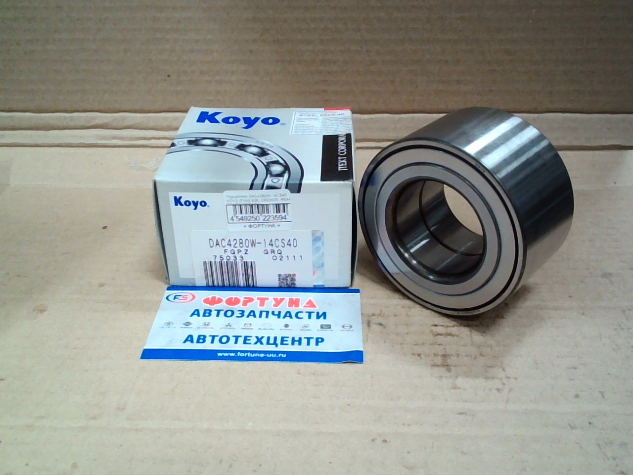 Подшипник DAC4280W-14CS40 KOYO /Front 626,  CRONOS,  REAR BONGO FRIENDY/ на  