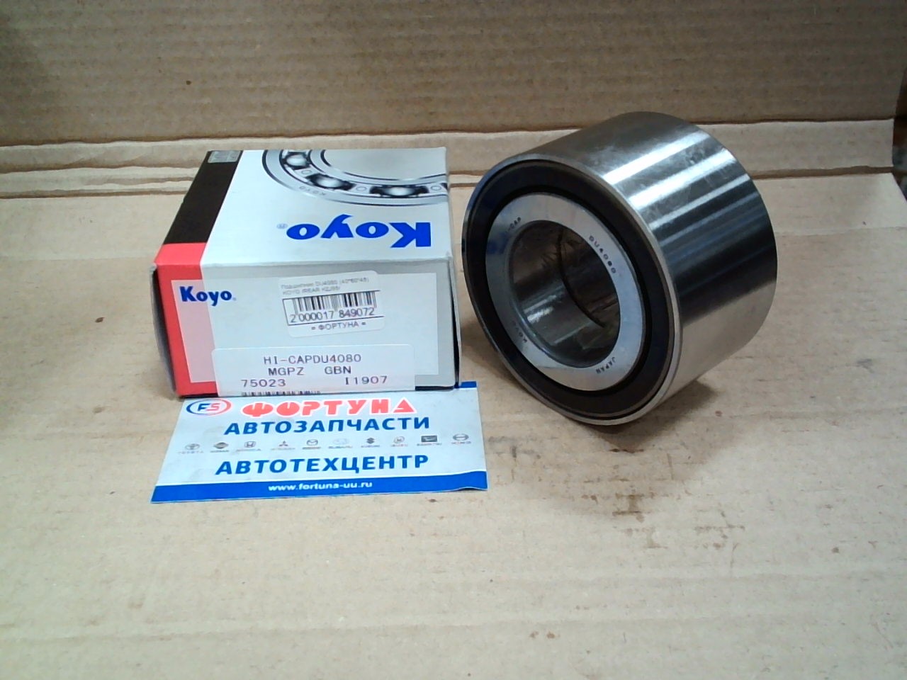 Подшипник DU4080 (40*80*45) KOYO /REAR KZJ95/ на  