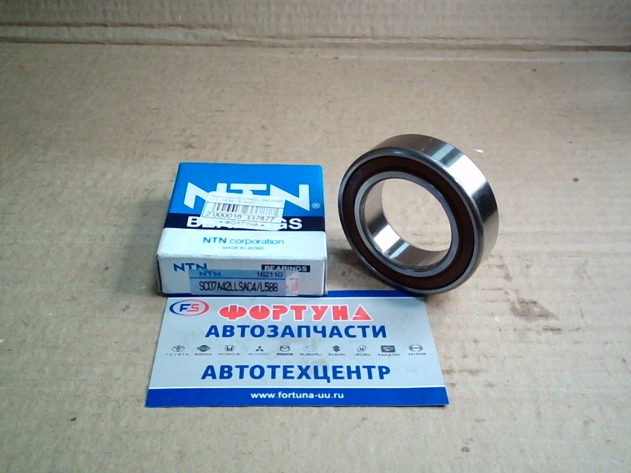 Подшипник SC07A42LLSAC4/588 NTN {33*55*15 закр} на  