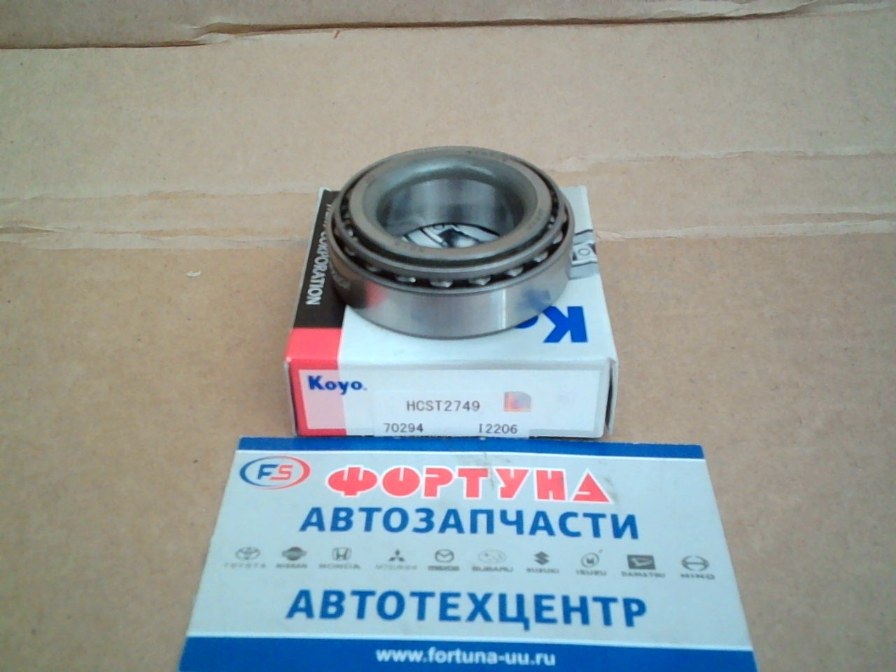 Подшипник ST2749/HCST2749   KOYO (27*49*16) /зад. внутр.Starlet, Tercel,  Corsa (90-99)/ [90366-27001] на  