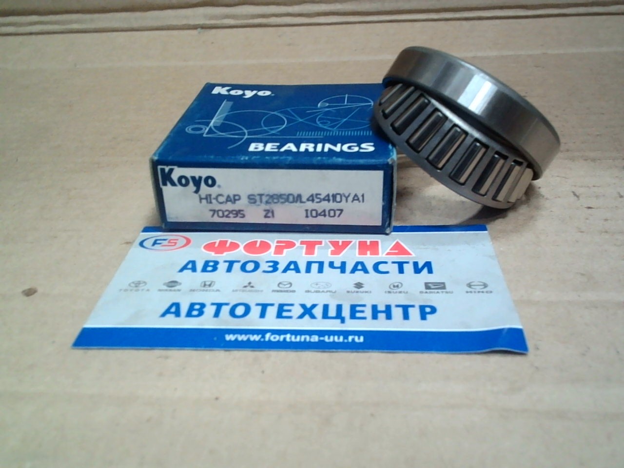 Подшипник ST2850/L45410YA1 KOYO  (28*50*17)/MINICA '83-'98/ на  