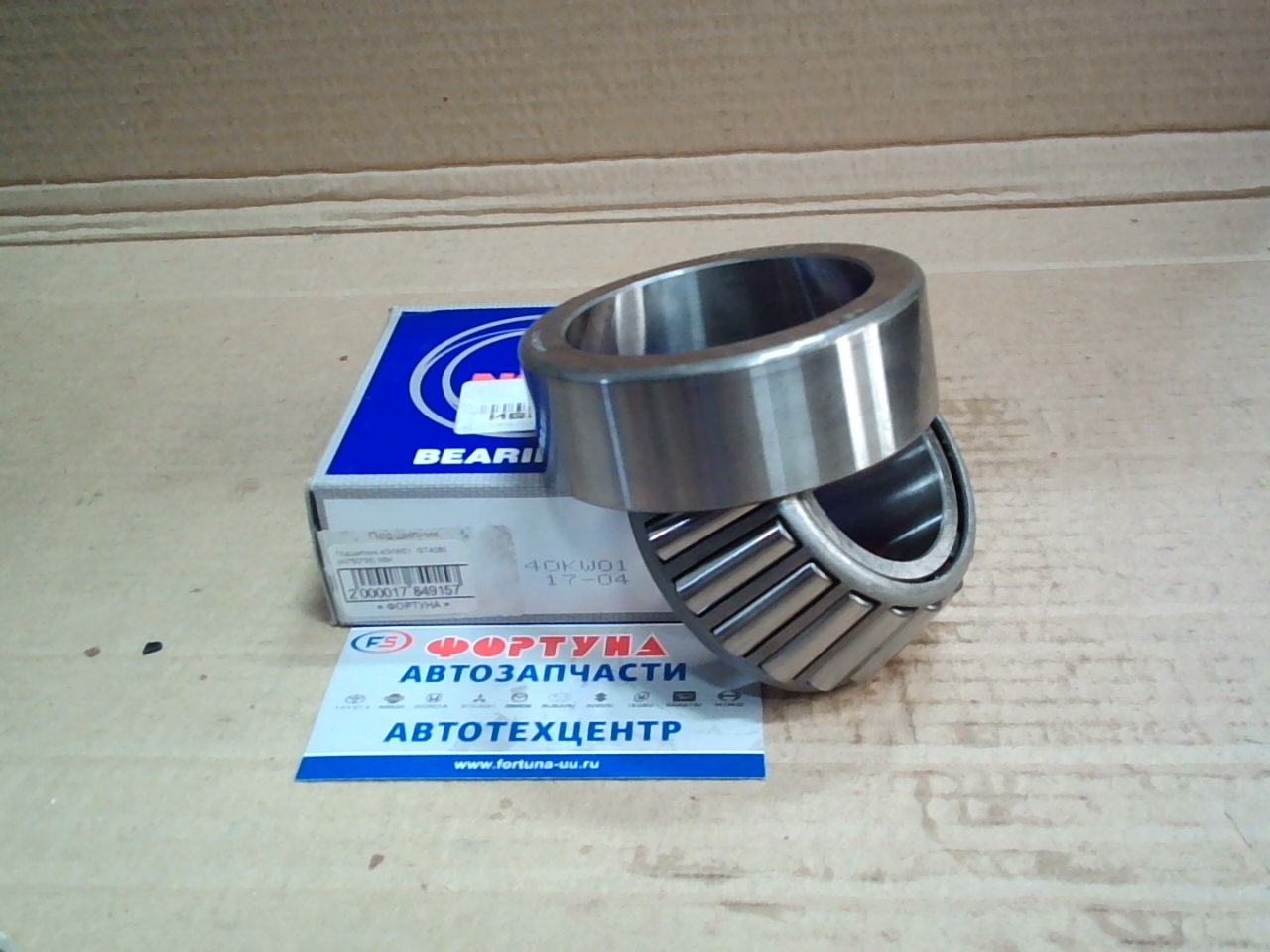 Подшипник 40KW01 NSC [40*80*35] /FUSO,  FIGHTER OUT F/ на  