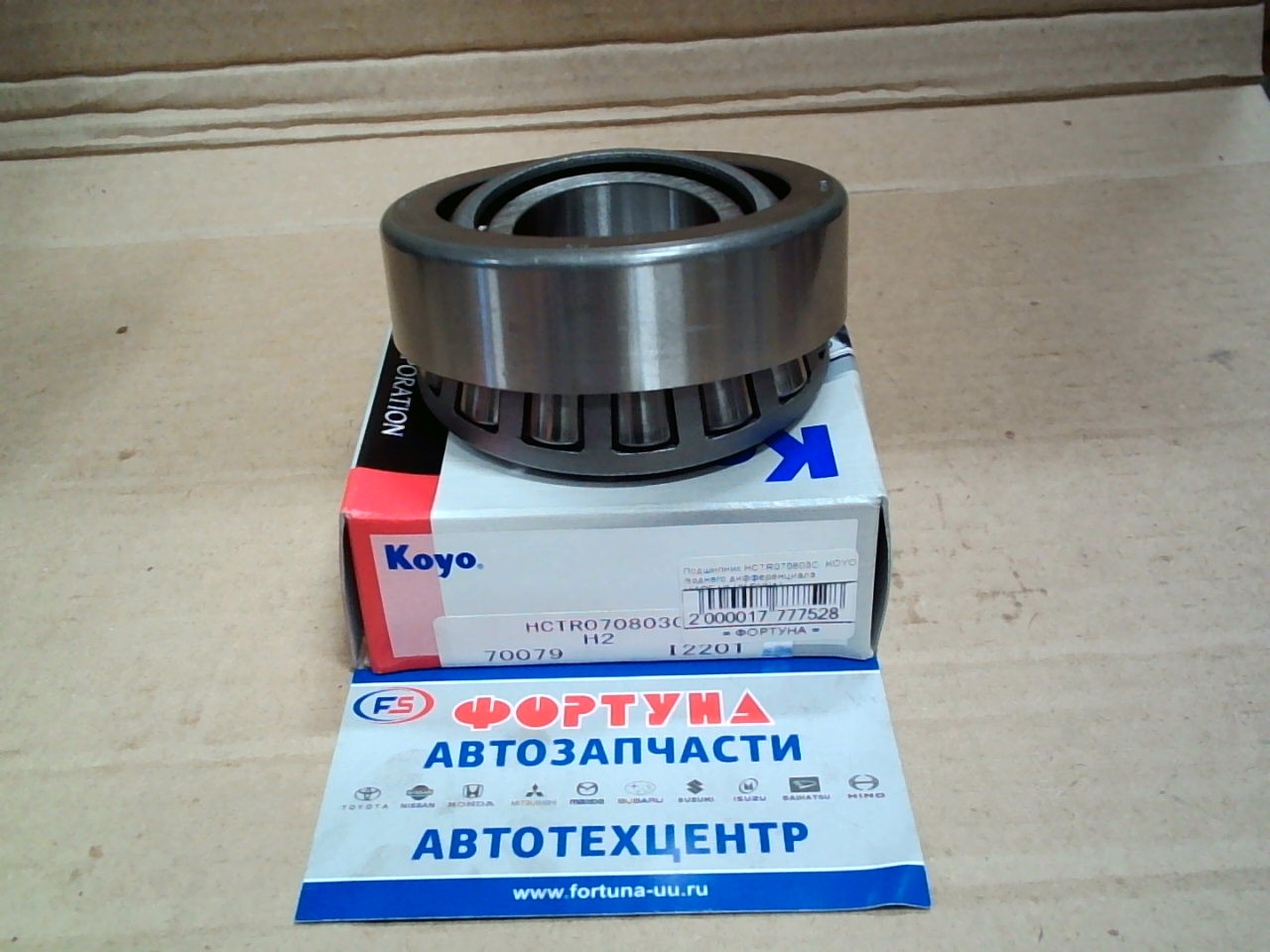 Подшипник HCTR070803C  KOYO /заднего дифференциала HIACE, HILUX, DYNA/ на  