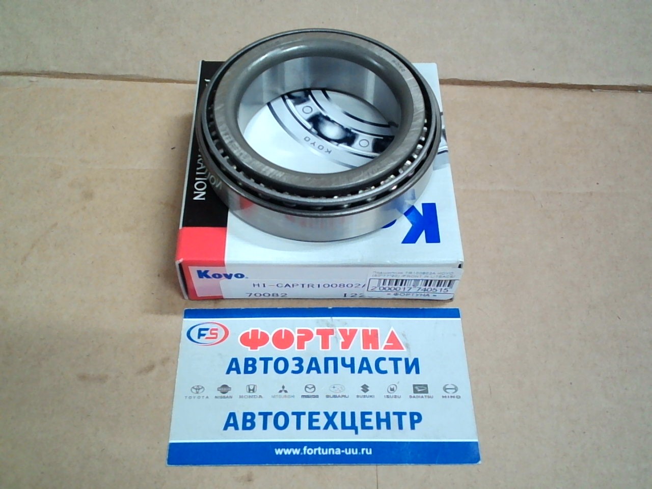 Подшипник TR100802A KOYO (50*77*20) /FRONT IN LITEACE/ на  