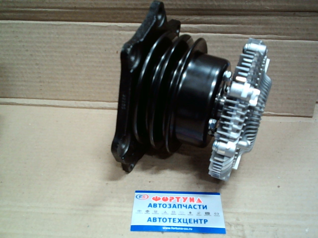 Помпа GWN-47AF GMB (TD23,  TD27,  BD30) /ATLAS F22 '86-'95/ на  