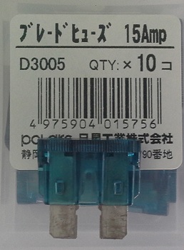 Предохранитель_б F1580 / D3005 15A Polarg /синий/ на  