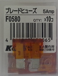 Предохранитель_б F0580 5A Koito /оранжевый/ на  