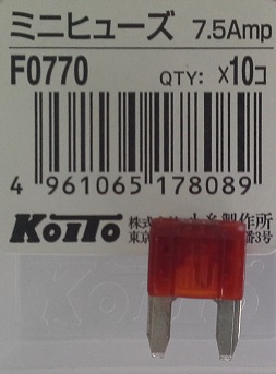 Предохранитель_м F0770 7, 5A Koito /бордовый/ на  