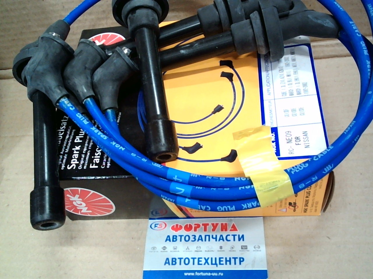 Провода RC-NE09 (9985) NGK /CG13DE,  CG10DE/ на  