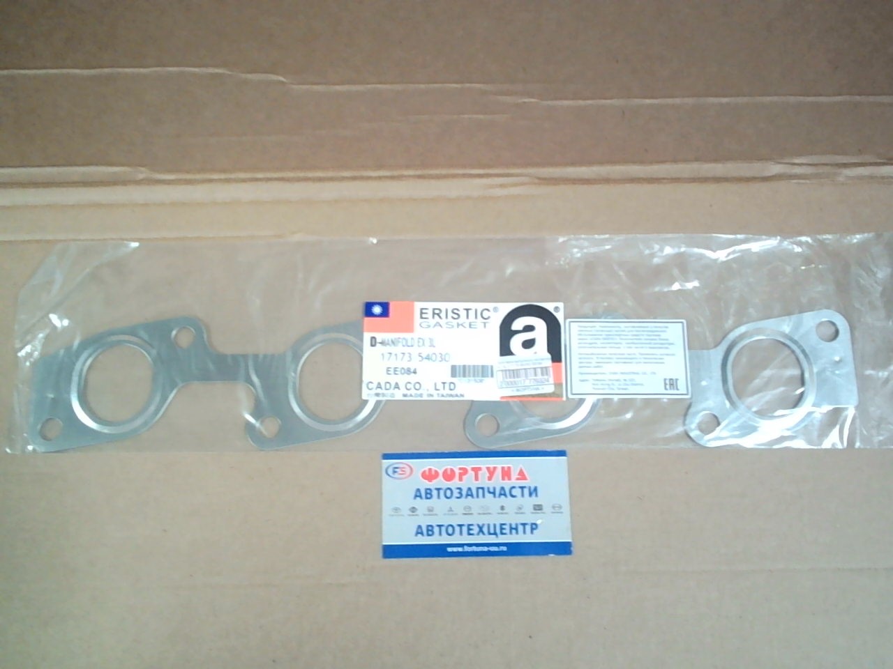 Прокладка выпускного коллектора 2L,  3L [17173-54030] EE084 ERISTIC на  