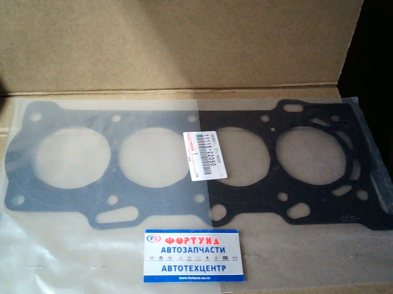 Прокладка ДВС 1ZZ паронит [11115-22040/11115-22050] EG0004 REN VOZ/ERISTIC(TW)/TW на  