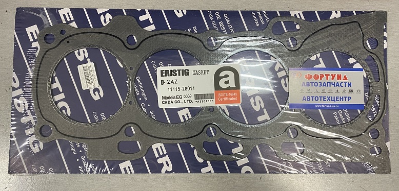 Прокладка ДВС 2AZ-FE паронит [11115-28011/11115-28012] EG0009 ERISTIC(TW) на  