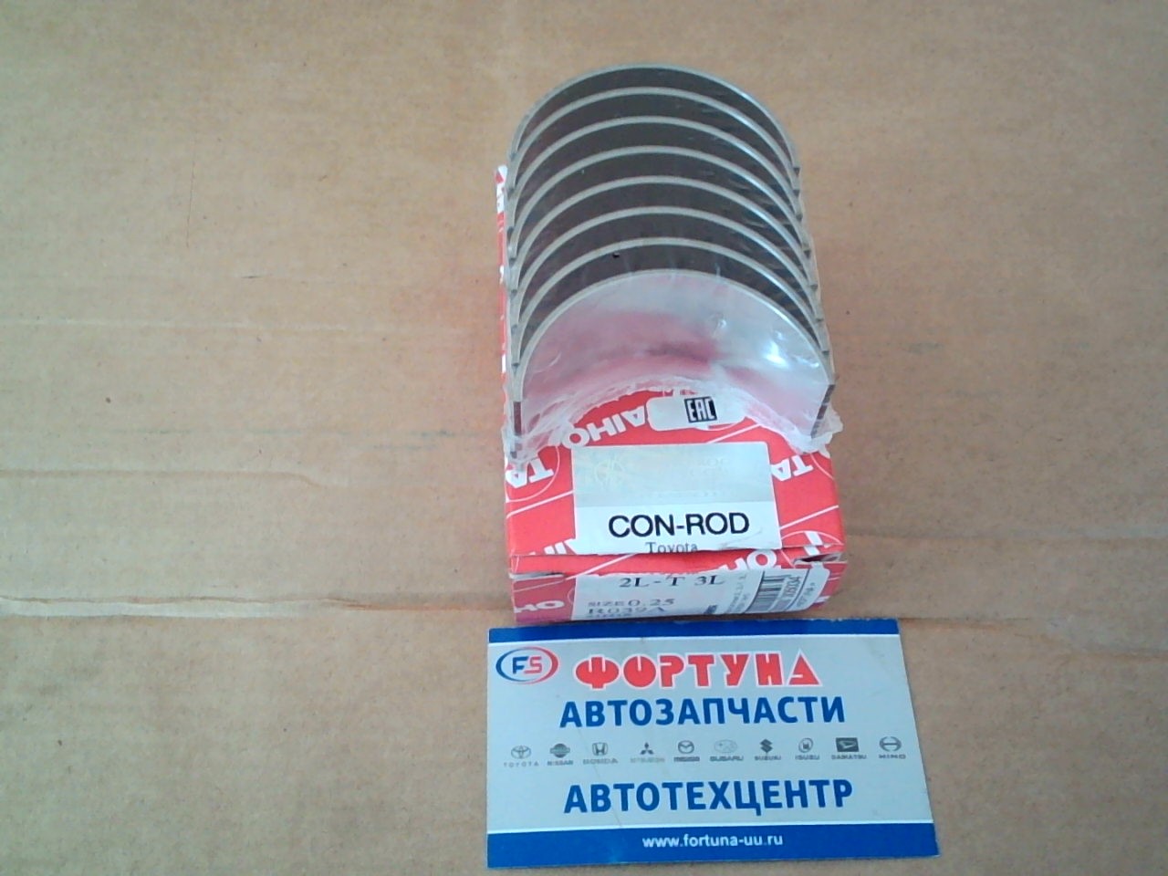 Вкладыши шатунные 2L,  2L-T,  3L,  5L 0, 25 (R039A) TAIHO на  