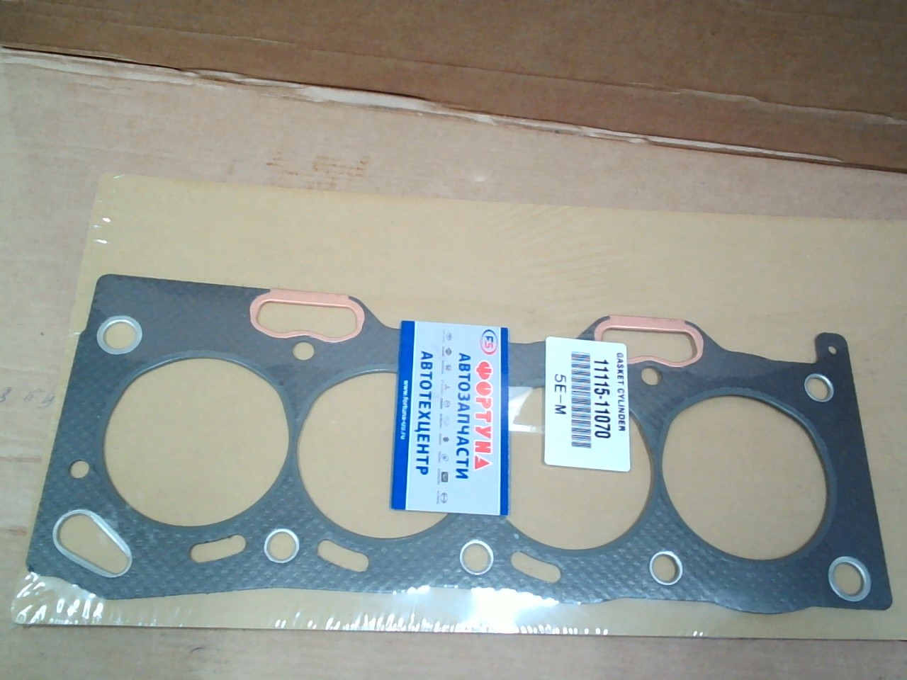 Прокладка ДВС 5E EG038 паронит [11115-11071] ERISTIC(TW)/S.P (4E=5E) на  