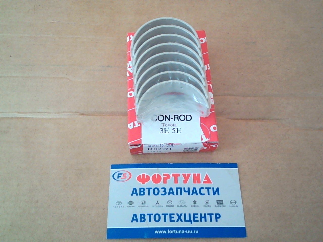 Вкладыши шатунные 3E,  5E 0, 25 (R027H) TAIHO на  