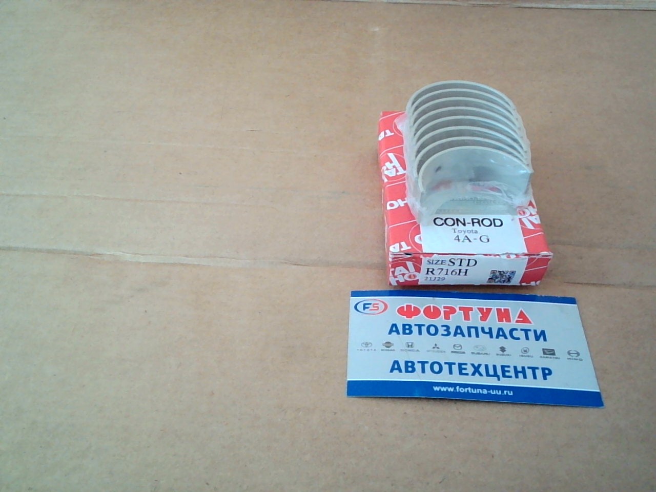 Вкладыши шатунные 4A-GE STD (R716H) TAIHO на  