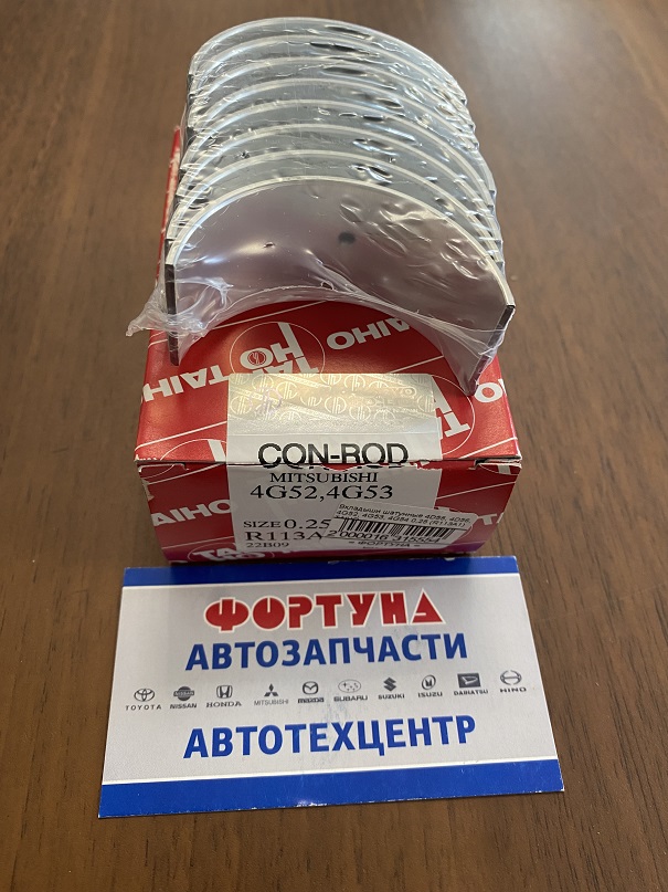 Вкладыши шатунные 4D55,  4D56,  4G52,  4G53,  4G54 0, 25 (R113A1) TAIHO на  