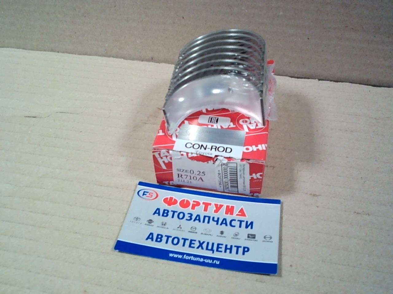 Вкладыши шатунные 5S 0, 25 (R710A) TAIHO на  