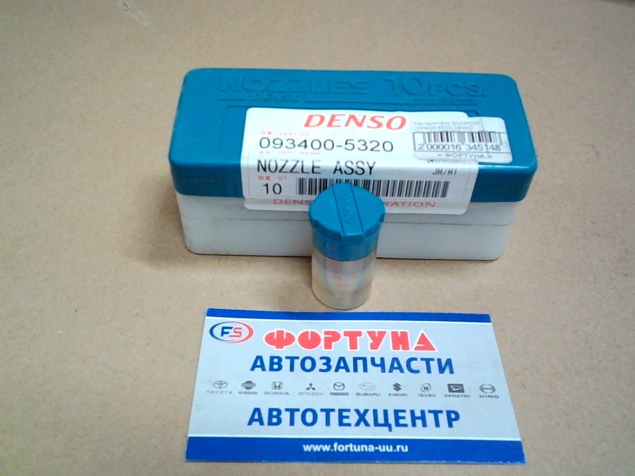 Распылители DN20PD32 [093400-5320] DENSO /2C, 2CT, 3CT, 1PZ, 1HZ - CE1##,  CT19# '91-'98,  CR2#,  CR3#,  CM3#-CM6# '87-'97,   CR4#,  CR5# '96-'99/ на  