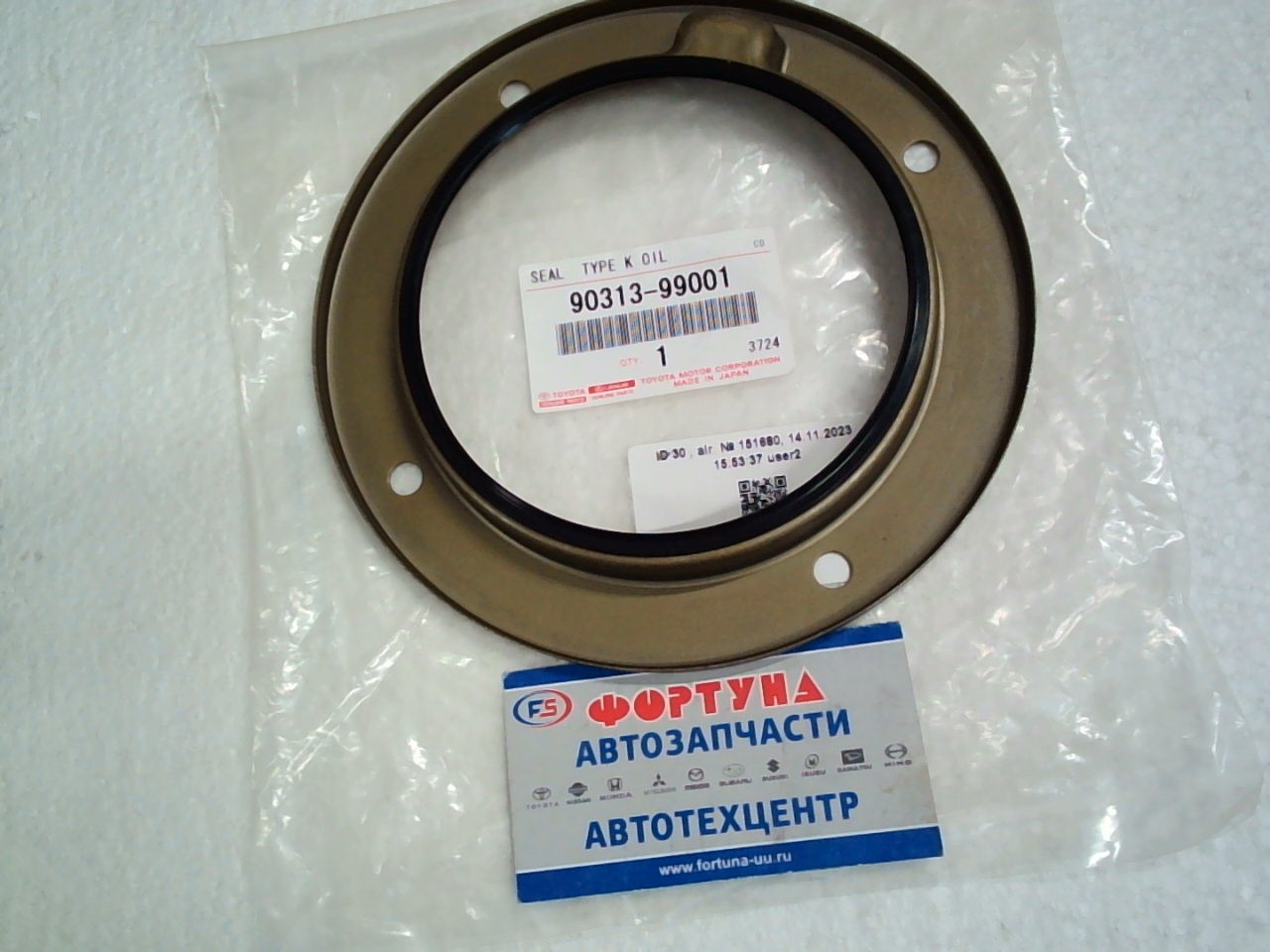 Сальник 115x168x9x16 [90313-99001] TOYOTA /в поворотный кулак LC100/ на  