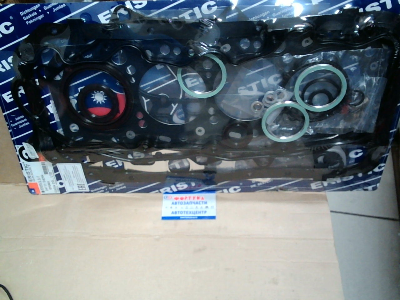 Ремкомплект ДВС 3L met EF0551 [04111-54094] ERISTIC на  