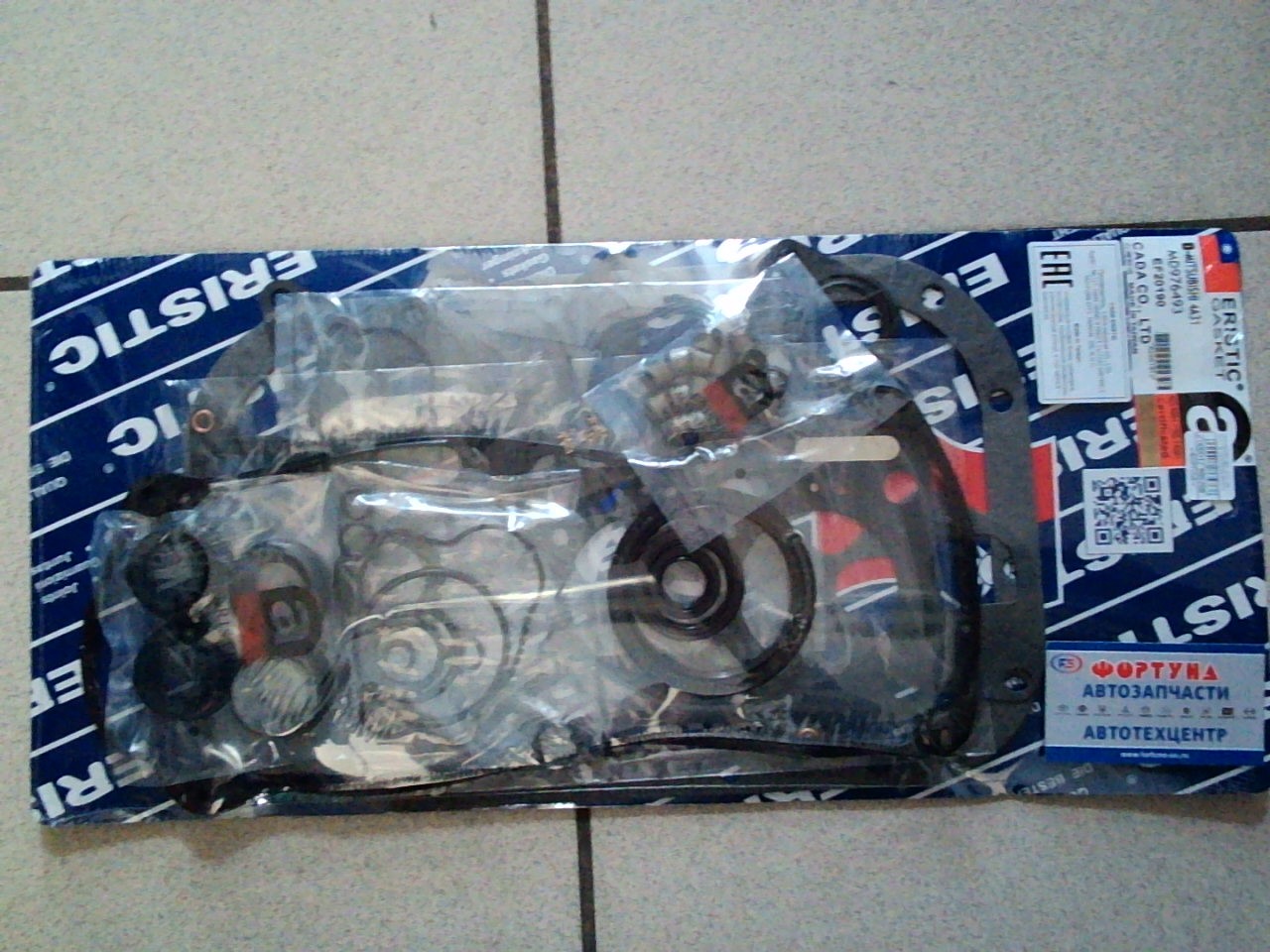 Ремкомплект ДВС 4A31 met EF20190 [MD976493] ERISTIC на  