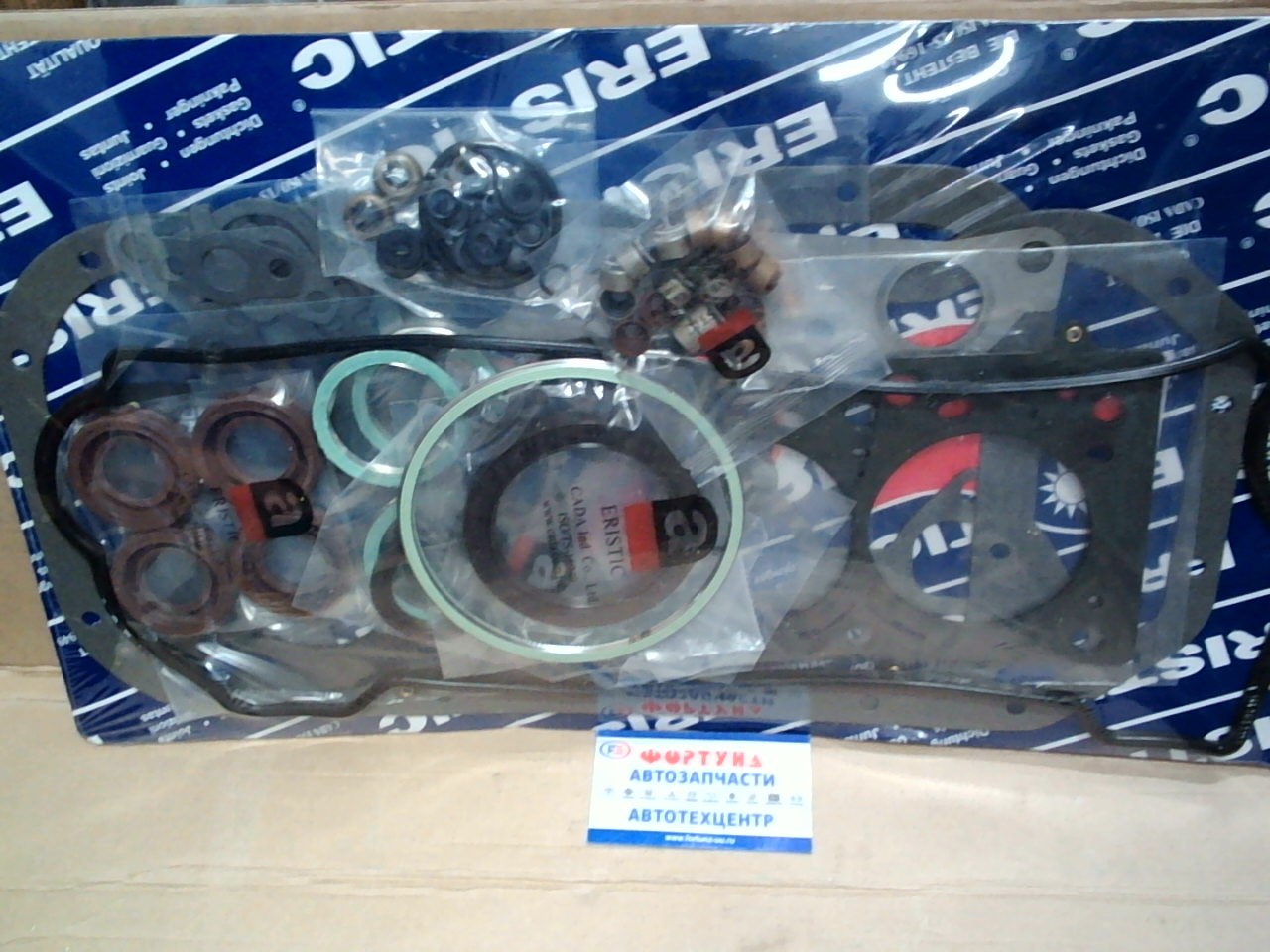 Ремкомплект ДВС 7AFE met. EF0170 94- [04111-16270] ERISTIC на  