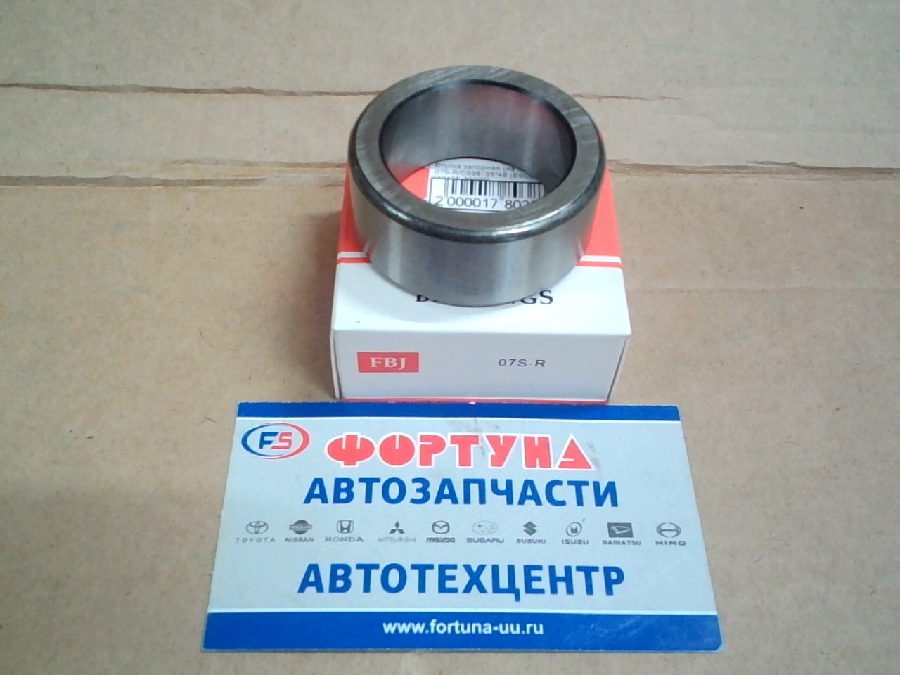 Втулка запорная (на полуось) 07S-R/C035  35*48 (ESCUDO) [43485-73000] FBJ на  