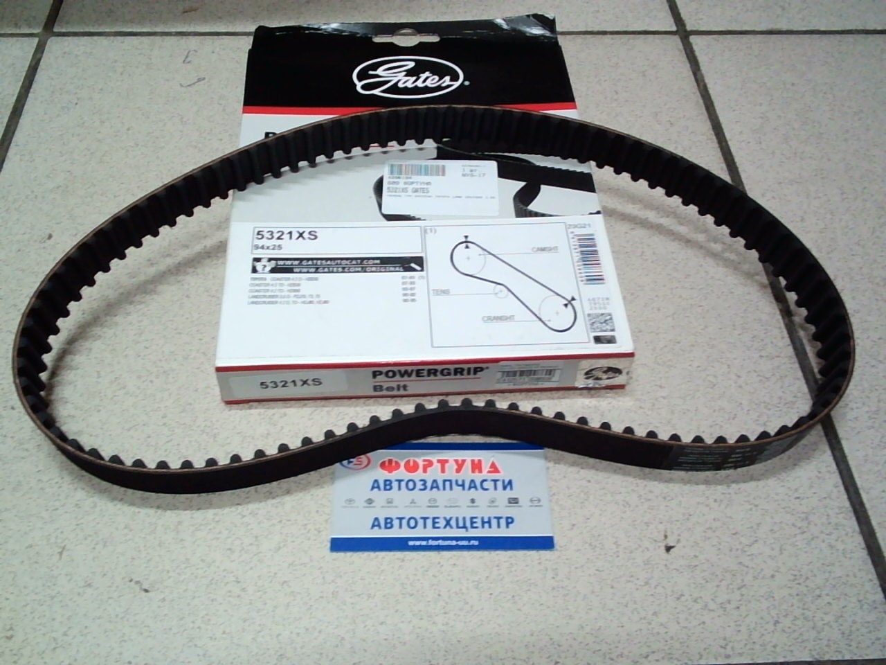 Ремень ГРМ 094MR25  53021XS/T859/5321XS 58094X25 /Gates/  (1HZ/1HDT) на  