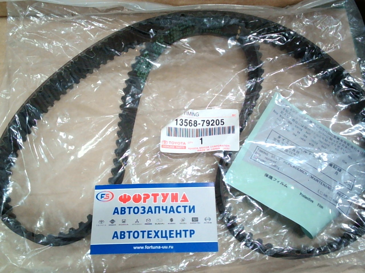 Ремень ГРМ 149S8M27 [13568-79205/13568-74030] TOYOTA /3S-FSE D4/ на  